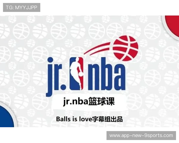 篮球数字化训练系统提升训练效率，篮球战术数字