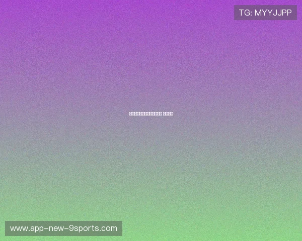 震撼宣言：球星公开退役决定 粉丝惋惜